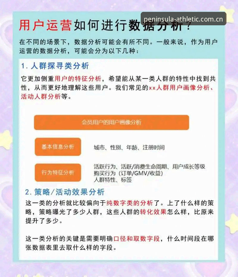 半岛体育平台安全吗？深度评测与实战用户反馈